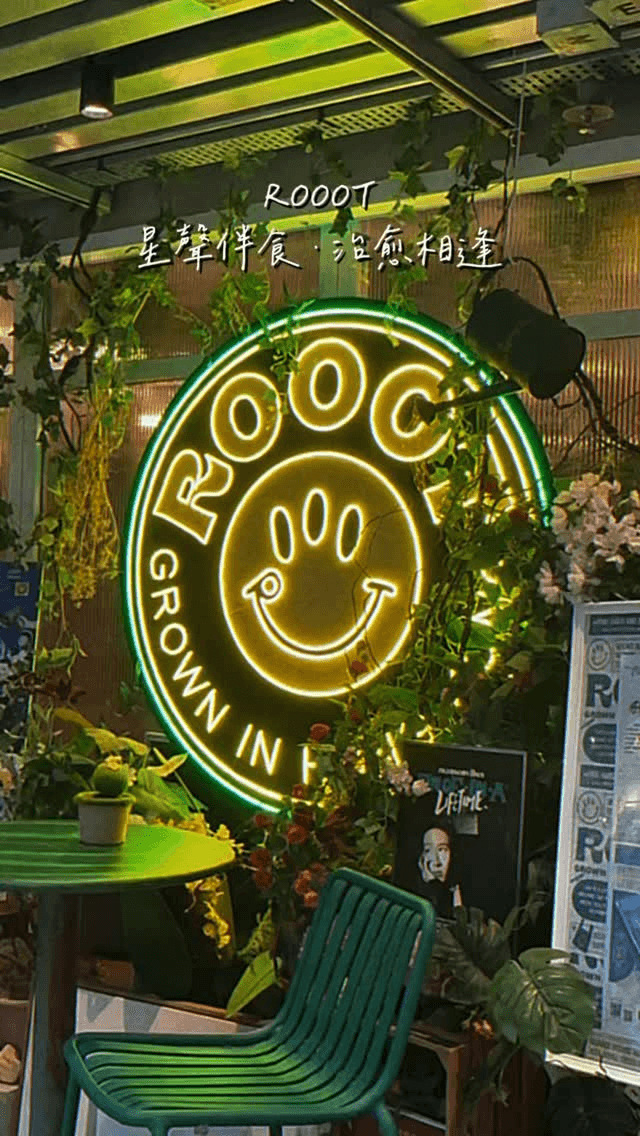 Rooot