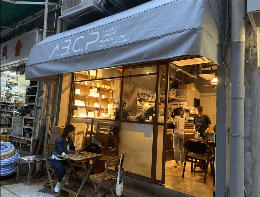 A Basic Coffee Production