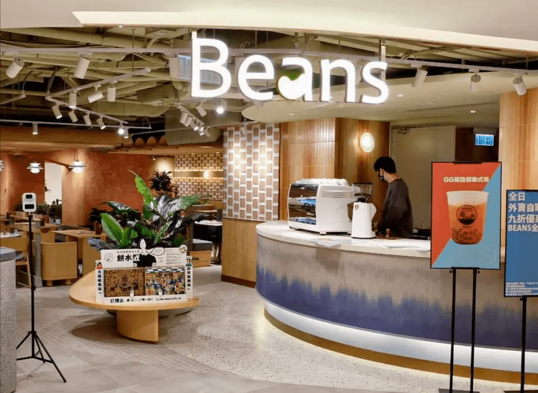 Beans Be Water