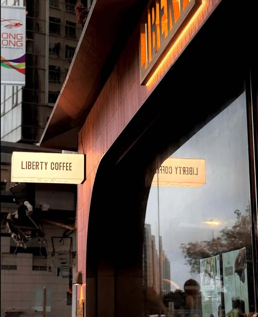 Liberty Coffee & Wine (Jordan)