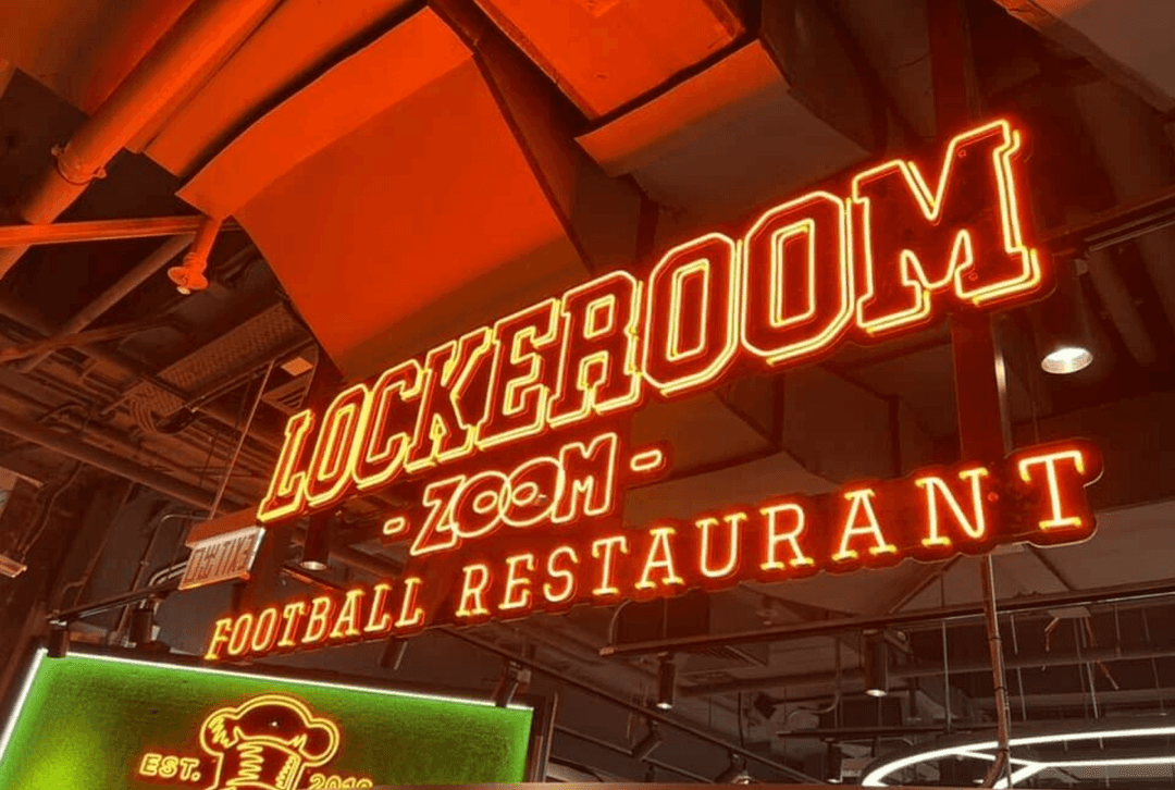 Lockeroom zoom 足球收藏品餐廳