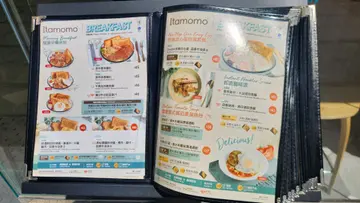 Cafe de Itamomo (Whampoa)