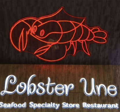 Lobster Une