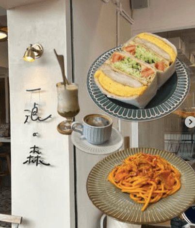 Wan Land Cafe