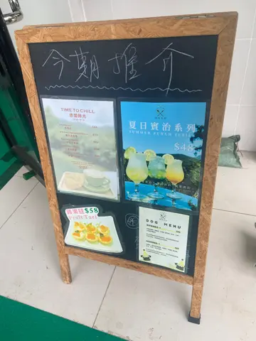 Deaf Cafeteria