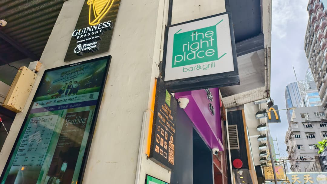 The Right Place