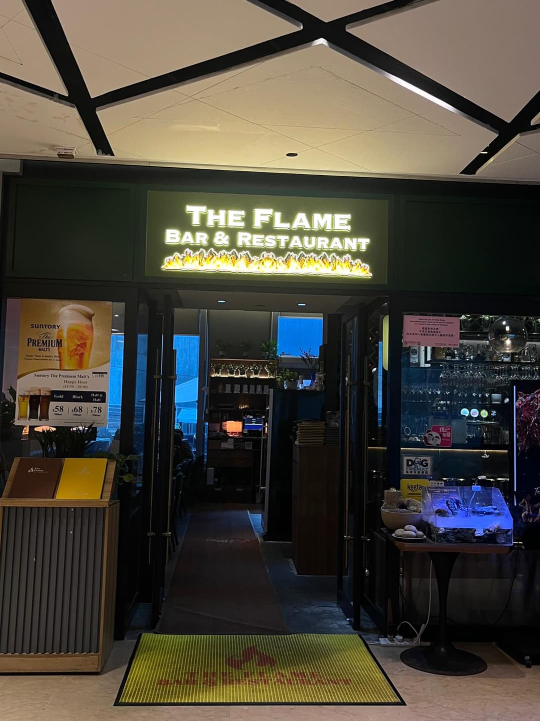 The Flame Bar & Restaurant