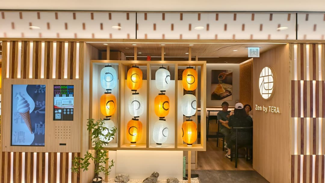Zen by Tera (New Town Plaza)