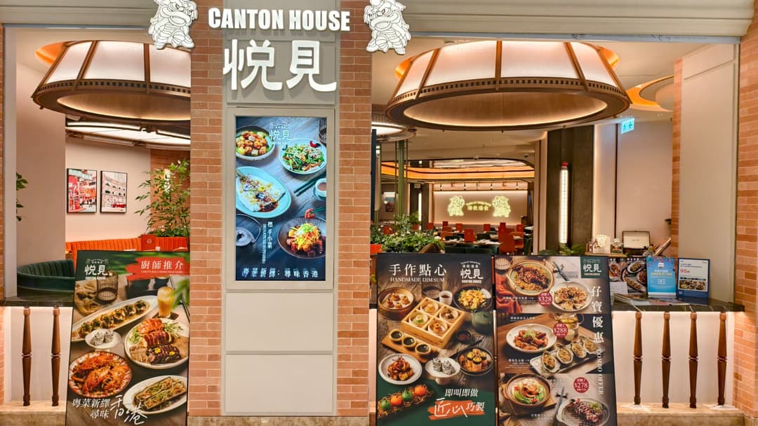 Canton House