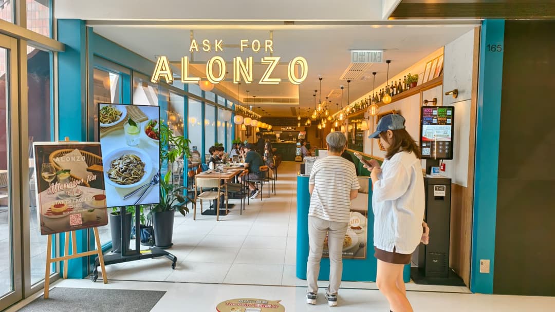 Ask For Alonzo (Sha Tin)