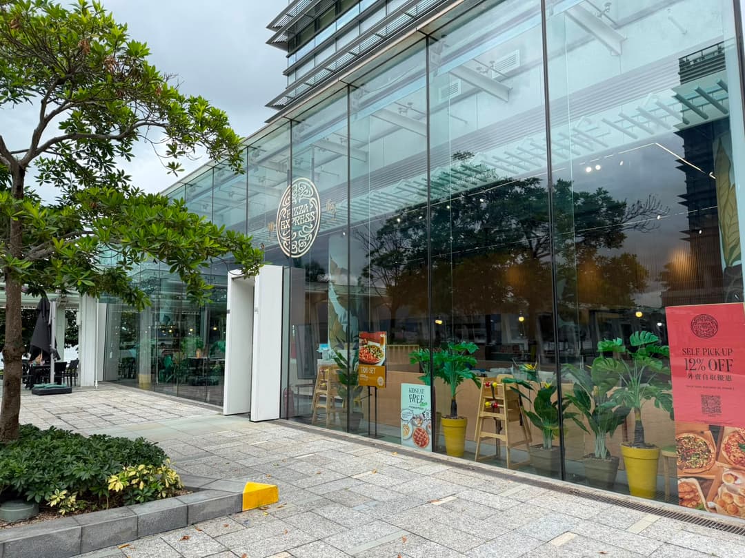 PizzaExpress (Hong Kong Science Park)
