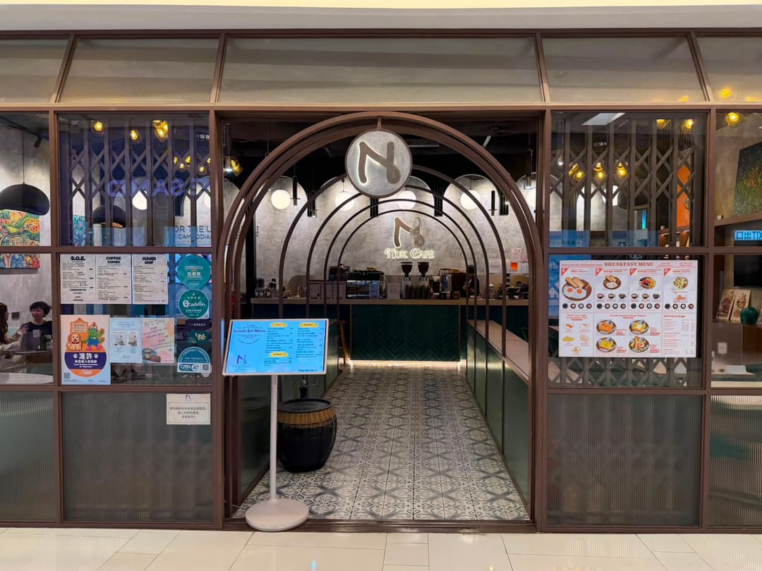 NUK CAFE LIMITED