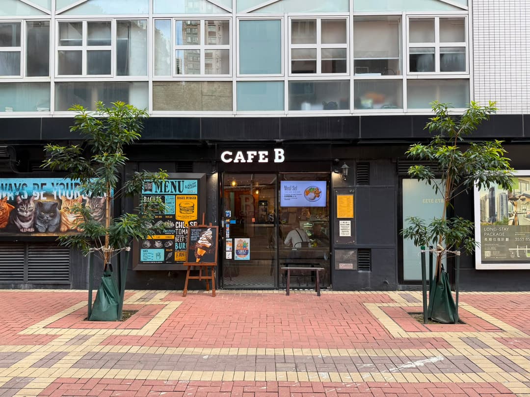 CAFE B