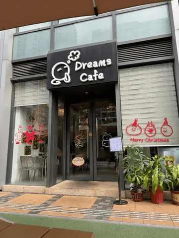 Dreams Cafe