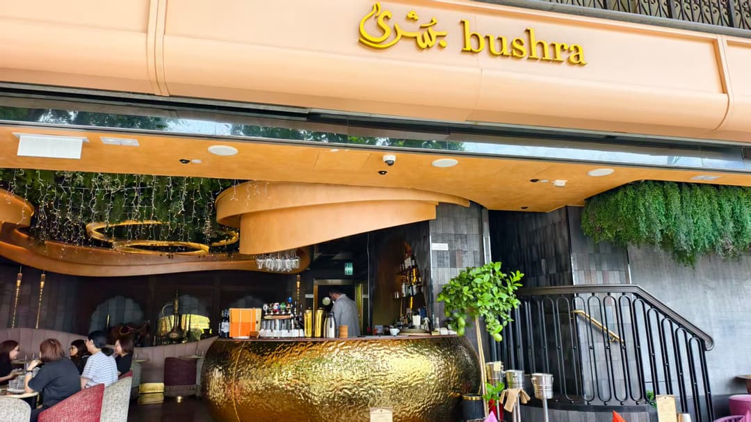 Bushra